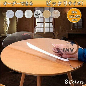 e[uNX  ~`  1.5mm/2mm rj[ e[u}bg PVCH H/h/ h~/h~ ƒp ItBXp