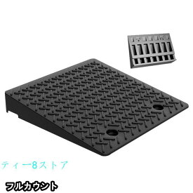 駐車場 段差プレート 幅50cm ゴム製 段差解消スロープ 10cm 12cm 15cm 20cm カースロープ 段差 車庫 バイク スロープ 階段 滑り止め 車椅子 乗り上げ台 室内?屋