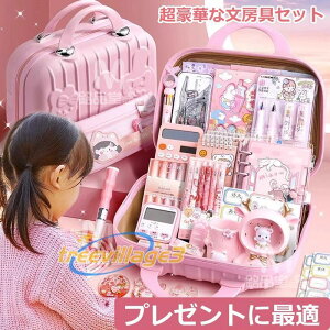 [Zbg ̎q w BOXMtgZbg 킢 ꒆwwNwNwKߋ qp[ M {[ywj av[g