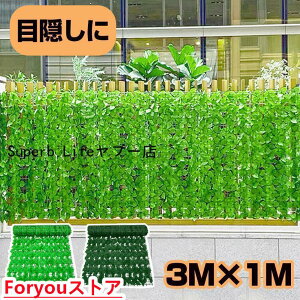 O[tFX 1m×3m ډBtFX  J[e tFX [teBX O[J[e ډB  悯  _u[t vX`bN t