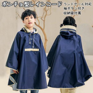 ���C���R�[�g �L�b�Y �|���`�� �����h�Z���Ή� ���C���|���`�� �L�b�Y �J�b�p ������ ���C���E�F�A �J�� �R���p�N�g �������H �ʊw ���]�� �|���`�� �q���p �������w ���̎q �j�̎q ���킢��