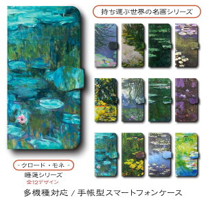 N[hl @ X}zP[X蒠^ @Ή iPhone16e GalaxyS25 AquosSense9 iPhone12 IPhone13Pro iPhoneSE3 O Xperia10lV