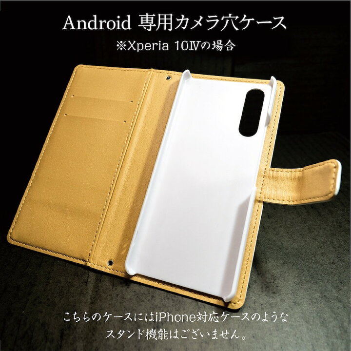 楽天市場 スマホケース手帳型 全機種対応 略画事典 ゆるかわいい著名人のイラスト ケース スマホカバー Iphone12 Iphonexr 名画 絵画 レトロ 昭和レトロ プレゼント 個性的 おしゃれ 最新機種 個性派スマホケース Naturemate