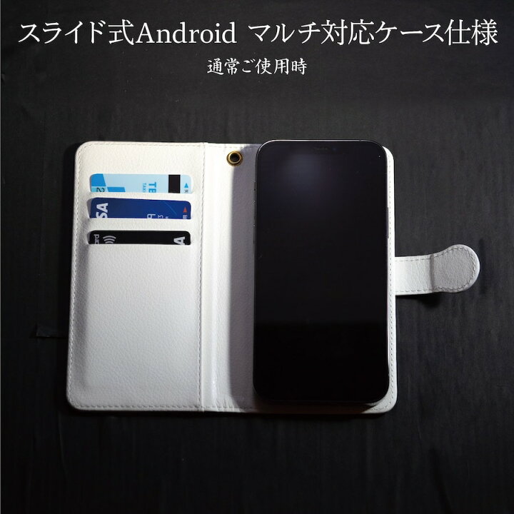 楽天市場 スマホケース手帳型 全機種対応 略画事典 ゆるかわいい著名人のイラスト ケース スマホカバー Iphone12 Iphonexr 名画 絵画 レトロ 昭和レトロ プレゼント 個性的 おしゃれ 最新機種 個性派スマホケース Naturemate