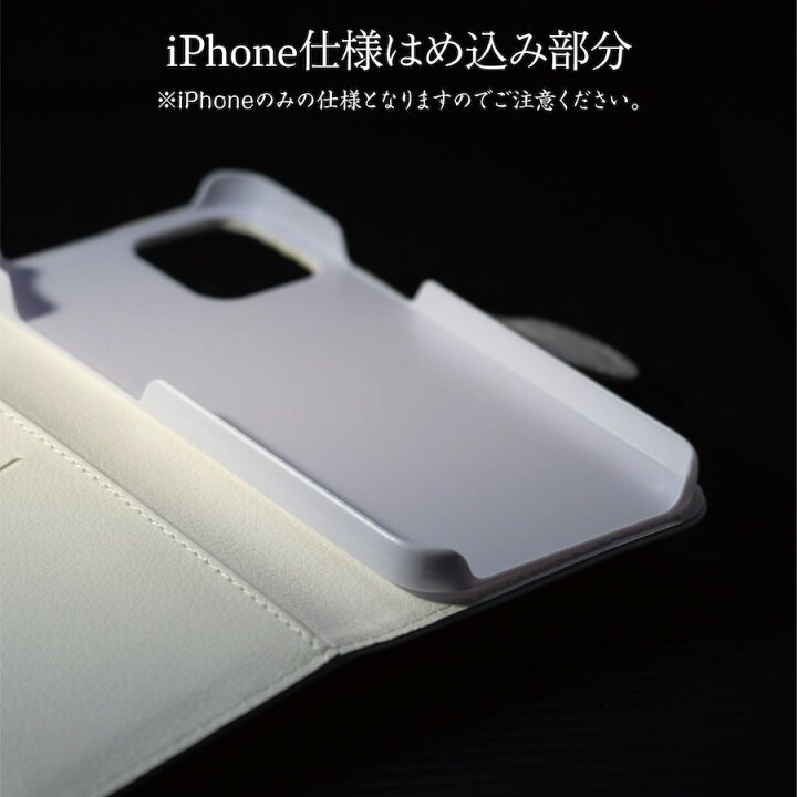 楽天市場 スマホケース手帳型 全機種対応 略画事典 ゆるかわいい著名人のイラスト ケース スマホカバー Iphone12 Iphonexr 名画 絵画 レトロ 昭和レトロ プレゼント 個性的 おしゃれ 最新機種 個性派スマホケース Naturemate
