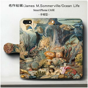 X}zP[X蒠^ S@Ή James M Sommerville C̐ iPhone14 GalaxyS25 AquosSense9 iPhone12 IPhone13Pro GooglePixel7a Xperia10lV