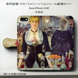 X}zP[X蒠^ S@Ή }l tH[ xWF[̃o[ P[X X}zJo[ iPhone12 iPhoneXR  G g ag v[g I  ŐV@