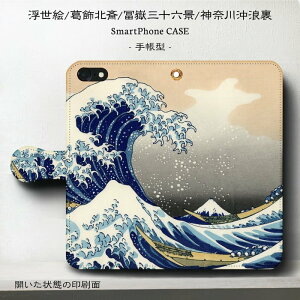 X}zP[X蒠^ S@Ή k yԎO\Zi _ސ쉫Q P[X X}zJo[ iPhone12 iPhoneXR  G g ag v[g I  ŐV@