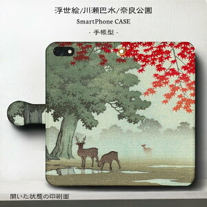 X}zP[X蒠^ S@Ή 쐣b ޗǌ P[X X}zJo[ iPhone12 iPhoneXR Xperia iPhone16e Galaxy iPhone16  G iPhoneSE3 O 