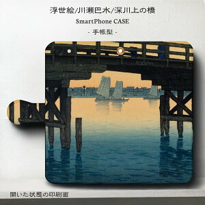 X}zP[X蒠^ S@Ή 쐣b [̋ GooglePixel9a iPhone16e G P[X lC Xperia10lV iPhone12 v ϏՌ iPhone17Air IPhoneSE3 SEO