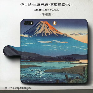 X}zP[X蒠^ S@Ή y ] Cxm iPhone8 P[X iPhone12mini ӂ G lC IPhoneSEO SE3 iPhone13 iPhone12Pro GooglePixel10