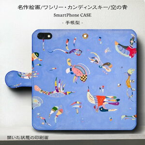 X}zP[X蒠^ S@Ή V[ JfBXL[ ̐ IPhone11 iPhone12 P[X iPhone13 G g lC ӂ11 ΏՌ 