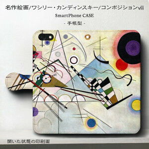 X}zP[X蒠^ S@Ή JfBXL[ R|WV VIII P[X X}zJo[ iPhone12 iPhoneXR  G g ag v[g I  ŐV@