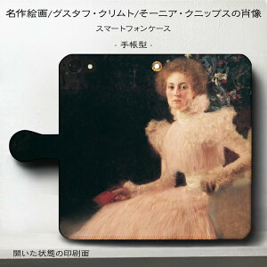 X}zP[X蒠^ S@Ή OX^t Ng \[jA NjbvX̏ё iPhoneXR P[X IPhone15Pro iPhone13mini G lC ӂ iPhone17 iPhone12mini iPhone12Pro iPhone16