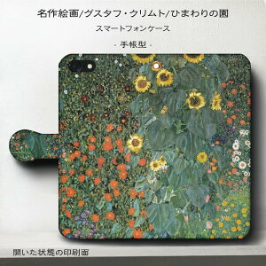 X}zP[X蒠^ S@Ή OX^t Ng Ђ܂̉ GooglePixel9a iPhone16e G P[X lC Xperia10lV iPhone12 v ϏՌ iPhone17Air IPhoneSE3 SEO