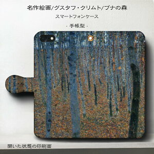 X}zP[X蒠^ S@Ή OX^t Ng ui̐X I iPhone8 P[X iPhone7  lC G iPhone12Pro iPhone17ProMax iPhone16Plus