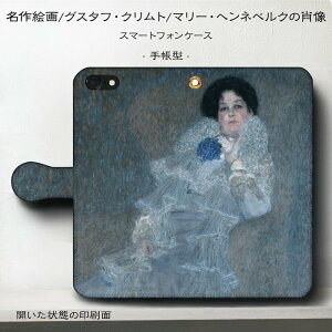 X}zP[X蒠^ S@Ή OX^t Ng }[ wlxN̏ё iPhone14Pro P[X iPhone15 iPhone12mini G lC ӂ iPhone7 iPhone8 IPhone16e