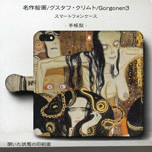 X}zP[X蒠^ S@Ή OX^t Ng Gorgonen3 iPhone8 P[X iPhone12mini ӂ G lC IPhoneSEO SE3 iPhone13 iPhone12Pro GooglePixel10