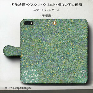 X}zP[X蒠^ S@Ή OX^t Ng X̉KN iPhoneSE2 P[X iPhone12 X}zJo[ IPhone16e G iPhone16Pro ӂ iPhone13 2 SE3