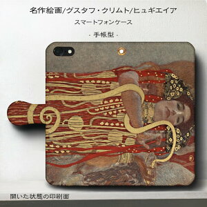 X}zP[X蒠^ S@Ή OX^t Ng qMGCA iPhoneSE 񐢑 P[X  lC G iPhone11 iPhone12Pro iPhone8 iPhone7 X}zJo[