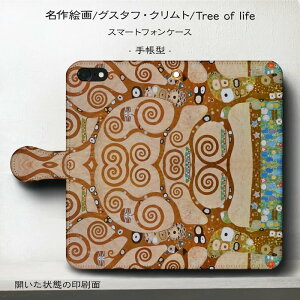 X}zP[X蒠^ S@Ή OX^t Ng c[IuCt iPhone12 iPhoneSE3 P[X AU G lC ӂ I v[g o^C ̓ ̓