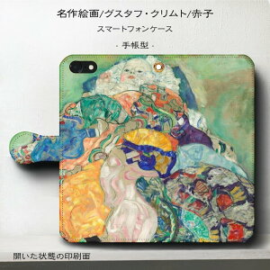 X}zP[X蒠^ S@Ή OX^t Ng Ԏq P[X Jo[ iPhone12 iPhone13Pro Xperia GNXyA iPhone17Pro SE񐢑  G  iPhone15