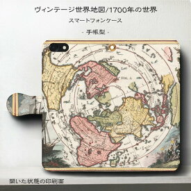 スマホケース手帳型 全機種対応 ?ィンテージ 世界地図 iPhoneX ケース iPhone11 絵画 ケース 人気 Xperia10lV iPhone12 丈夫 耐衝撃 IPhone14 IPhoneSE3 SE第三世代