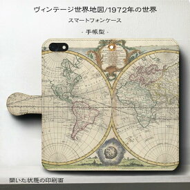スマホケース手帳型 全機種対応 ?ィンテージ 世界地図1762年 iPhone15 iPhone8 ケース iPhone14Pro GooglePixel6a Xperia10V AQUOSsense6