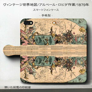 �X�}�z�P�[�X�蒠�^ �S�@��Ή� ?�B���e�[�W ���E�n�} �A���x�[�� ���r�_ iPhone8 �P�[�X �G�� �l�C �����ӂ��� iPhone13 iPhone12Pro AQUOSsense9 �ŐV�@�� SE��񐢑� ���킢�� Pixel8a