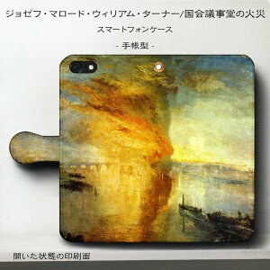 X}zP[X蒠^ S@Ή EBA ^[i[ c̉΍ iPhoneXR P[X IPhone15Pro iPhone13mini G lC ӂ iPhone17 iPhone12mini iPhone12Pro iPhone16