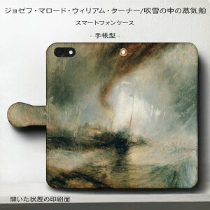 X}zP[X蒠^ S@Ή EBA ^[i[ ̒̏CD IPhone11 iPhone12 P[X iPhone13 G g lC ӂ11 ΏՌ 