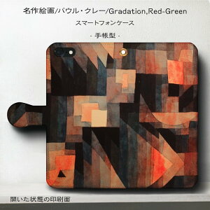 �X�}�z�P�[�X�蒠�^ �S�@��Ή� �N���[ Gradation Red Green iPhone7 �P�[�X iPhone8 �G�� ���g�� �l�C iPhone12mini iPhone12Promax GALAXY Xperia