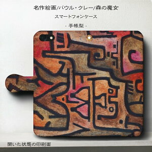 X}zP[X蒠^ S@Ή pE N[ X̖ iPhone8 P[X G lC ӂ iPhone13 iPhone12Pro AQUOSsense9 ŐV@ SE񐢑 킢 Pixel8a