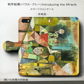 スマホケース手帳型 全機種対応 クレー Introducing the Miracle iPhone14 GalaxyS23 Pixel7ケース iPhone12 IPhone13Pro GooglePixel7a Xperia10lV