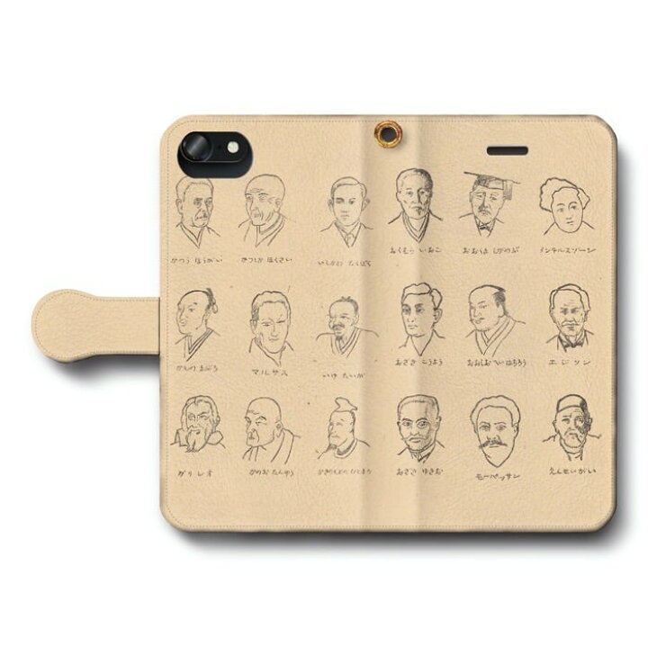 楽天市場 スマホケース手帳型 全機種対応 略画事典 ゆるかわいい著名人のイラスト2 Iphone12 ケース スマホカバー Iphone11pro Iphonexr Xperia 名画 名作 絵画 レトロ 個性的 おしゃれ 個性派スマホケース Naturemate 楽天市場 スマホケース手帳型 全機種対応 略画事典 ゆるかわいい著名人のイラスト2 Iphone12 ケース スマホカバー Iphone11pro Iphonexr Xperia 名画 名作 絵画 レトロ 個性的 おしゃれ 個性派スマホケース Naturemate