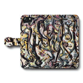 楽天市場 ポロック ケースの通販