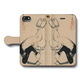 楽天市場 Iphone 布袋の通販