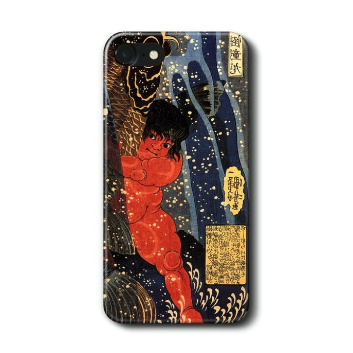 楽天市場 スマホケース 歌川国芳 坂田怪童丸 金太郎抱き鯉 Softbank ケース Au Iphone12 絵画 人気 あいふぉん 個性的 プレゼント バレンタイン 父の日 母の日 Iphonexr Iphone7 個性派スマホケース Naturemate 楽天市場 スマホケース 歌川国芳 坂田怪童丸 金太郎抱き鯉 Softbank ケース Au Iphone12 絵画 人気 あいふぉん 個性的 プレゼント バレンタイン 父の日 母の日 Iphonexr Iphone7 個性派スマホケース Naturemate