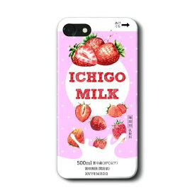 楽天市場 いちごミルクiphoneケースの通販