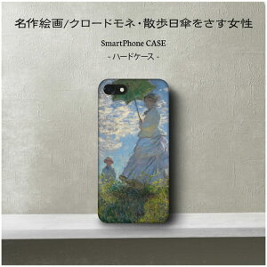X}zP[X N[h l UP iPhone12 P[X iPhoneSE2 񐢑 X}zJo[ G lC ӂ ϏՌ iPhoneSE3 O 3 iPhone16e