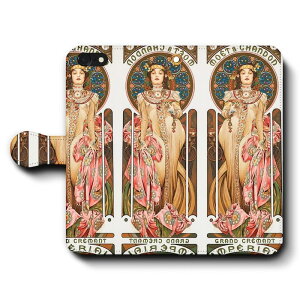 スマホケース手帳型 全機種対応 アルフォンス ミュシャ モエ エ シャンドン iPhone8 ケース iPhone12mini あいふぉん 絵画 人気 IPhoneSE第三世代 SE3 iPhone13 iPhone16