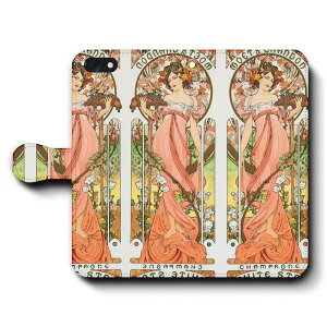 スマホケース手帳型 全機種対応 アルフォンス ミュシャ モエ エ シャンドン iPhoneSE3 第三世代 あいふぉん iPhone13 iPhone12Pro AQUOSsense9 最新機種 SE第二世代 Pixel9a