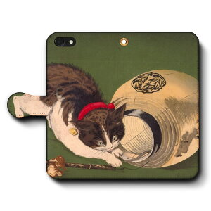 X}zP[X蒠^ S@Ή ѐe Lɒ 1877 1881 iPhone12Pro iPhone16Pro iPhone8 iPhone7 iPhoneSEO Galaxy Xperia  G iPhone13