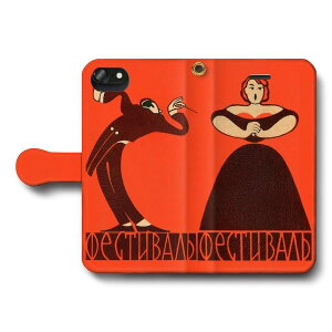 X}zP[X蒠^ S@Ή AeB[N }b`x w iPhone12Pro iPhone16Pro iPhone8 iPhone7 iPhoneSEO Galaxy Xperia  G iPhone13