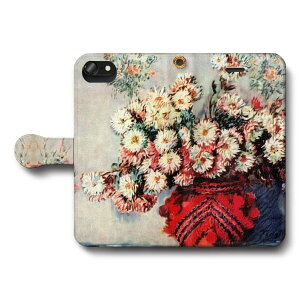 スマホケース手帳型 全機種対応 クロード モネ 菊の花 静物画 ケース カバー iPhone16e iPhone12Pro iPhoneXR Xperia iPhone15Pro iPhoneSE第二世代
