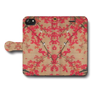 X}zP[X蒠^ S@Ή ɓt gtא} iPhone12Pro iPhone16Pro iPhone8 iPhone7 iPhoneSEO Galaxy Xperia  G iPhone13