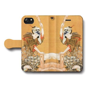 スマホケース手帳型 全機種対応 葛飾応為 應為栄女筆 月下砧打ち美人図 ケース カバー iPhone12 iPhone16Pro Xperia エクスペリア iPhone14 SE第二世代 名画 絵画 おしゃれ iPhone15