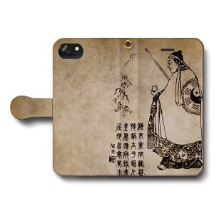 X}zP[X蒠^ S@Ή Ou  p iPhone8 P[X iPhone12mini ӂ G lC IPhoneSEO SE3 iPhone13 iPhone16
