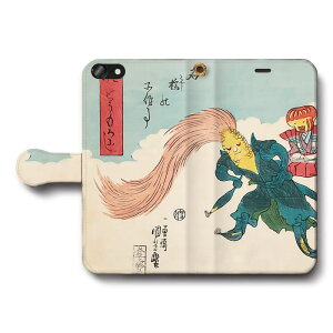 X}zP[X蒠^ S@Ή Ƃ낱̗x iPhone15 iPhone8 P[X iPhone14Pro Xperia10Vl Xperia10V AQUOSsense8 O