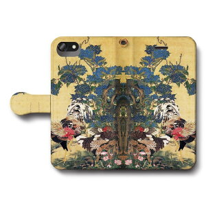 X}zP[X蒠^ S@Ή ɓt zԑo{} iPhone12Pro iPhone16Pro iPhone8 iPhone7 iPhoneSEO Galaxy Xperia  G iPhone13